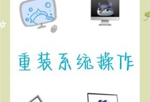 电脑系统重装教程（从备份资料到重新安装，轻松搞定系统重装）