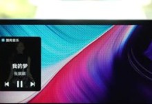 Welink电脑使用教程（快速掌握Welink电脑使用方法，提高工作效率）