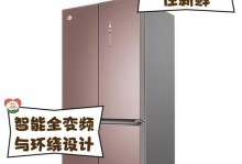 格力晶弘冰箱（品质卓越，智能生活助手）