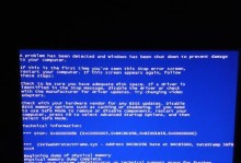 5G手机一连电脑WiFi就蓝屏问题的解决方法（揭秘5G手机与电脑WiFi连接导致蓝屏的原因与解决方案）