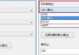 移动硬盘怎么把g换成f,移动硬盘G盘变F盘的实用攻略