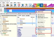 新电脑系统分区教程（简单易懂的步骤让你快速完成分区设置）