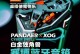 以视贝蓝牙音响（探索音乐的新境界，让你随时随地享受震撼的音效）