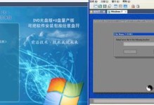 光盘安装win7系统教程（详解win7系统光盘安装步骤，让您轻松搭建电脑操作环境）