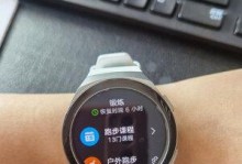 华为Watch2（华为Watch2）