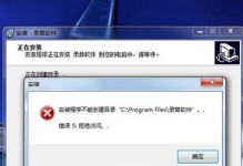 Win7旗舰版卡顿严重解决方法（轻松应对Win7旗舰版卡顿问题，提高系统运行效率）