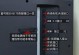 富可视平板（突破传统，开启全新视界体验）