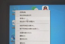 老windows系统怎么连蓝牙,轻松实现设备配对与使用