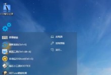 使用U盘制作Win7安装系统教程（详细步骤带你轻松完成Win7系统安装）