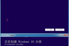 Windows8系统安装教程（从下载到安装，掌握Windows8系统的正确安装方式）