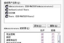移动硬盘怎么设置只读,移动硬盘设置只读模式的操作指南