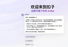 扣子ai工作流前景怎么样,引领未来智能化工作模式的新篇章