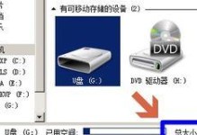 移动硬盘大小怎么查询