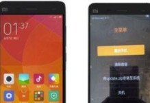 小米手机密码,解锁科技生活新篇章