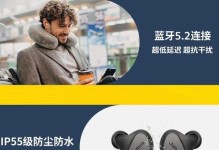 捷波朗运动耳机（体验音乐的全新高度，让运动更有激情）