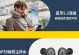捷波朗运动耳机（体验音乐的全新高度，让运动更有激情）