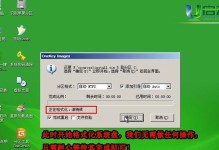 使用U盘一键安装Win7系统的简易教程（轻松搭建Win7系统）