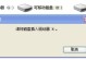 移动硬盘取消了会怎么样,移动硬盘取消后的时代变革与挑战