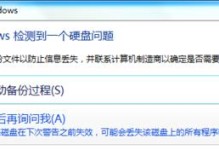 电脑运行时错误3078解析及解决方法（探究电脑运行时错误3078的原因和应对策略）