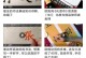 电脑网站练字教程大全（从小白到字写高手，你需要这份电脑网站练字教程）