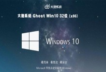 手机装系统win7系统教程（轻松学会手机安装win7系统，快速提升使用体验）