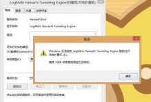 电脑错误1068的解决方法（排查、修复和预防电脑错误1068的有效策略）