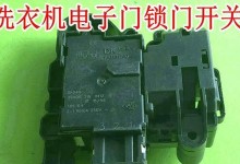 海尔洗衣机XQG70-B10288的优势与特点（高效节能、智能科技、多功能选择，带给您无忧洗衣体验）