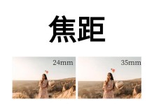 华为手机镜头焦距调整方法大全（从超广角到长焦，轻松驾驭华为手机摄影利器）