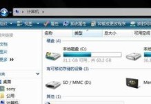 索尼笔记本蓝牙驱动,轻松连接，畅享无线生活