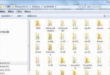 windows 7文件夹内怎么随意挪动,轻松掌握Windows 7文件夹内随意挪动文件的技巧