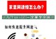 提升路由器WiFi网速的有效方法（优化路由器设置，加快无线网络速度）