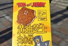 用猫和老鼠电脑贴纸打造个性化电脑！（轻松学习如何使用猫和老鼠电脑贴纸为电脑增添趣味）