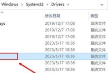电脑进入错误修复界面的方法及操作步骤（一键快速进入错误修复界面，轻松解决电脑问题）