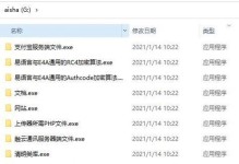 利用优盘病毒制作教程（一步一步学习如何制作优盘病毒，提高你的黑客技能）