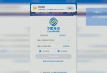 手机服务密码怎么找回,手机服务密码遗失？教你轻松找回密码攻略