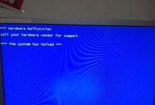 电脑一打开百度就蓝屏3b的原因与解决方法（探究电脑启动时百度引发蓝屏的问题及解决方案）