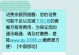 怎么转话费给其他手机号,教你如何将话费转给任意手机号”