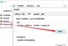 如何通过购买新的电脑内存进行修改（提升电脑性能的关键步骤——购买和安装新内存）