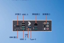 电脑主板更换教程（一步步教你如何更换电脑主板，轻松提升电脑性能）