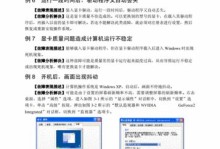 显卡批发教程（提供全面的显卡批发知识，帮助你挑选最适合的显卡。）