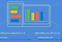 选择最适合的Office版本——稳定与实用兼具（Office版本选择指南，帮助您找到最适合的办公软件）