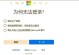 微软电脑登录密码错误的解决办法（忘记密码？别担心，这里有15个简单的方法帮你找回密码！）