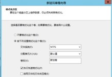 以表分区的使用教程（深入了解以表分区，提升数据库性能）