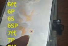 探索7P屏幕的未来发展（7P屏幕）