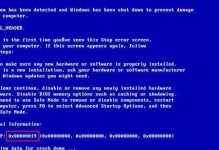 老电脑安装Win7时蓝屏问题解决方法（探索老电脑安装Win7时蓝屏问题的原因与解决方法）