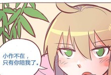 联想Y400笔记本电脑性能全面解析（高性能处理器与出色外观设计，Y400成为电竞玩家的首选）