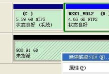 解决电脑死机问题的移动硬盘分区教程（详细步骤，轻松应对电脑死机困扰）